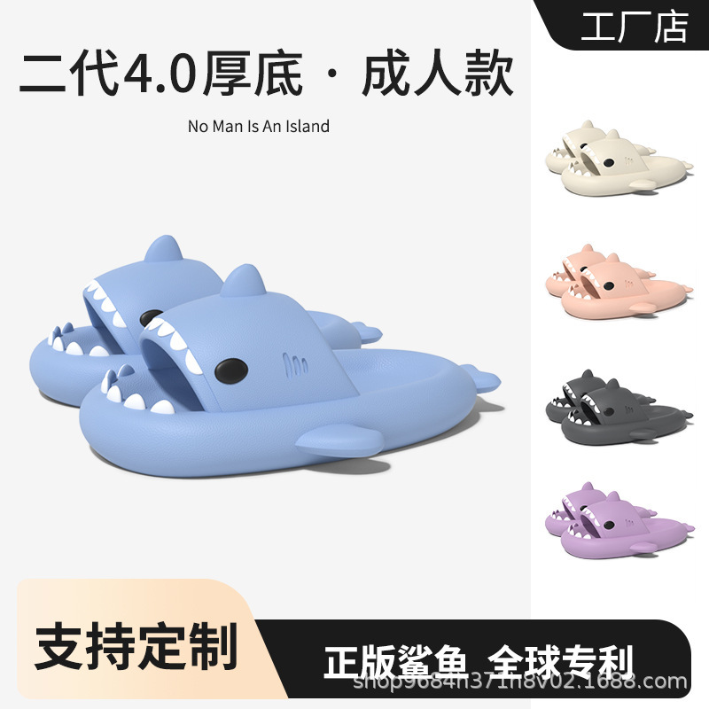Second Generation 4.0 Thick-Soled Shark Slippers, Summer Cross-Border Export Slippers for Men and Women, Popular Internet Celebrity Outer Wear Sandals Second Generation 4.0 Thick-Soled Shark Slippers, Summer Cross-Border Export Slippers for Men and Women, Popular Internet Celebrity Outer Wear Sandals