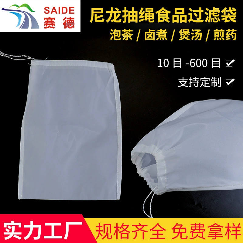 Жидкая фильтрация Нетканый фильтр-мешок антистатический фильтр-мешок клей фильтр-мешок химическое покрытие жидкости фильтр-мешок