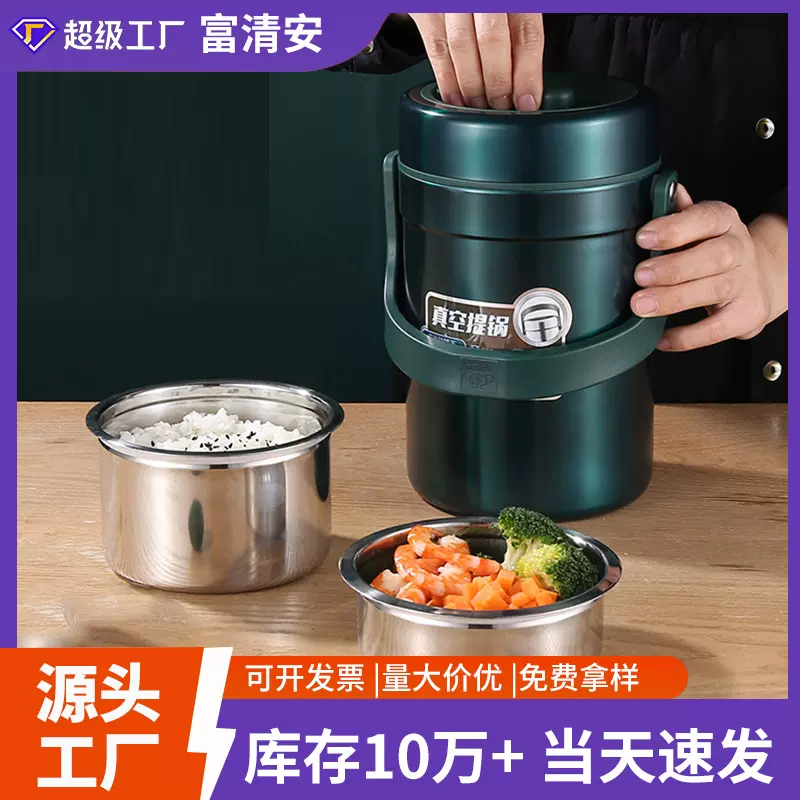 保温提锅多层保温饭盒不锈钢304保温桶超长保温便当盒304饭盒保温