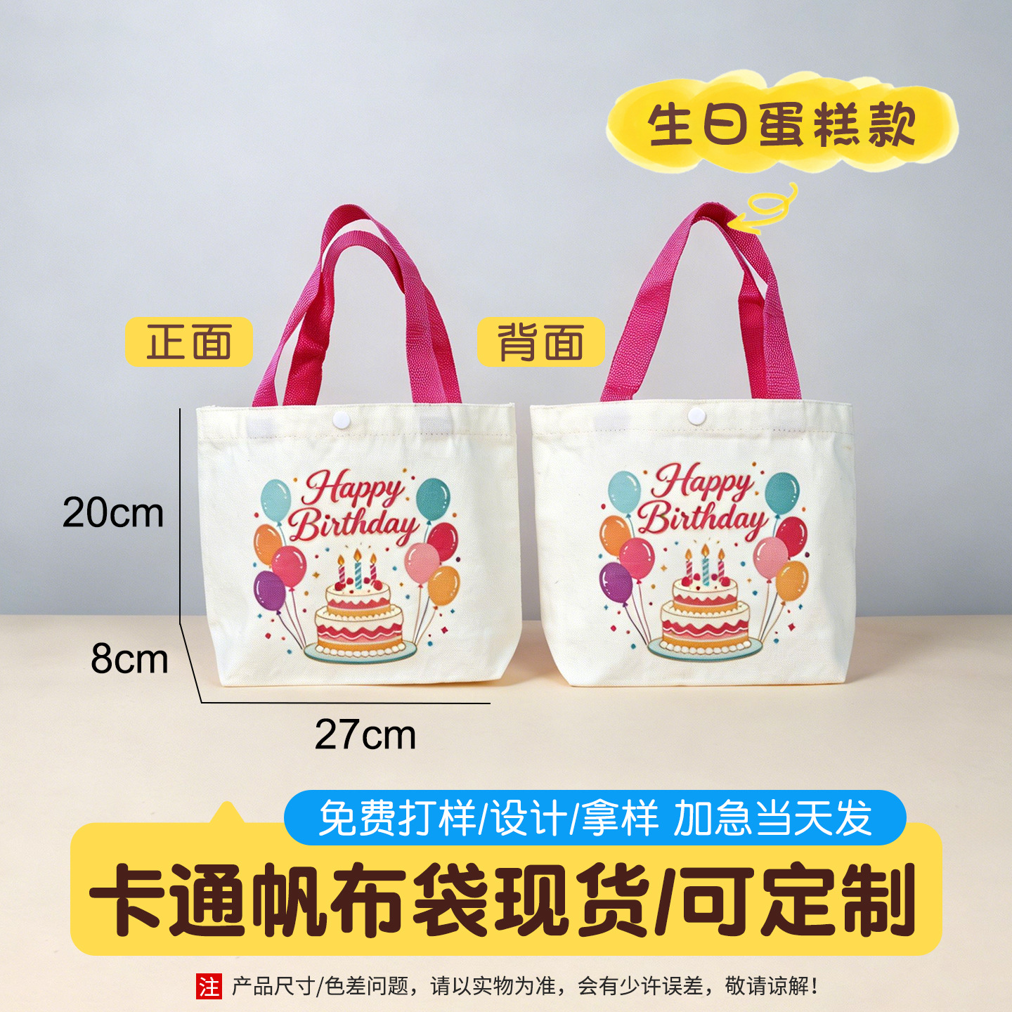 Bolsa de lona DIY personalizada, bolsa de mano en blanco, bolsa de regalo, bandolera blanca personalizada, bolsa de tela gruesa resistente al desgaste