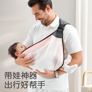 Factory in stock baby sling back towel baby four seasons universal children holding baby artifact