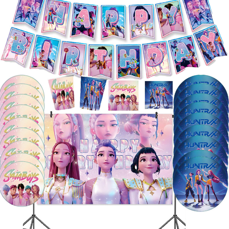KPOP猎魔女团生日派对装饰用品一次性纸盘纸杯纸巾桌布背景布拉旗|undefined