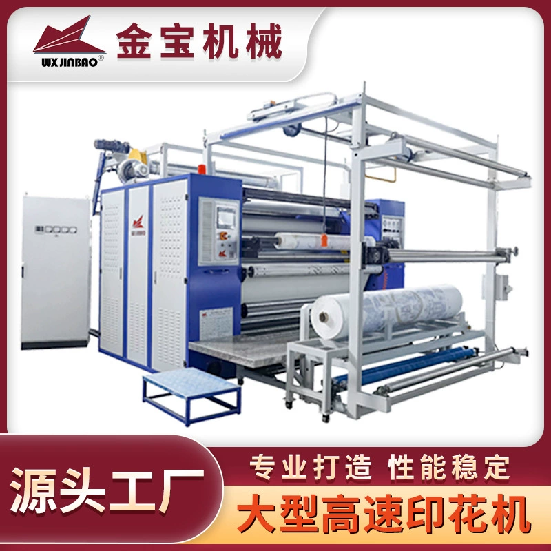 Высокоскоростная машина для печати на нетканых материалах, способная печатать красочные узоры, полностью автоматическая машина с роликовым переносом, установка на заводе от двери до двери.