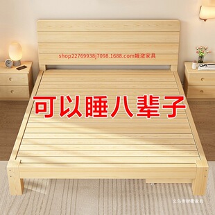 ��ľ��1.5����ľ���s�F��1.8�׼����p�˴������ͳ��ⷿ1���˴���