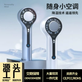 迷你电风扇;USB风扇;迷你手持扇