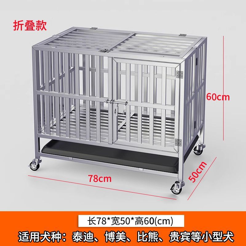 78/50/60-접이식*바퀴*트레이