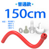 5 -hole enema tube] SM sex products men's use of anal intestines with backyard anal intestine