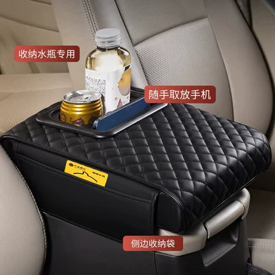 Armrest Box Booster Pad: Armrest box pad