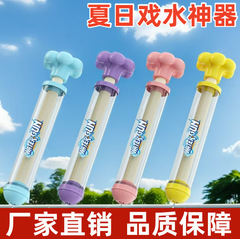 現物のクロスボーダーの引き出し式の花火の水の銃の噴水の竜の滋水の銃は水を打って夏の砂浜で水遊びのおもちゃの卸売りをします。