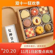 黄油纯手工曲奇饼干礼盒装生日送女生男友礼品糕点妇女节