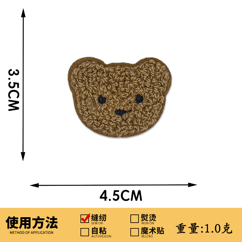 かわいい漫画子供服刺繍アクセサリーベアタオル刺繍布ステッカー穴修理手縫い DIY パッチ刺繍|undefined