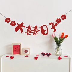 結婚部屋の配置セット結婚装飾喜字拉花新居装飾女性寝室男性結婚式拉旗