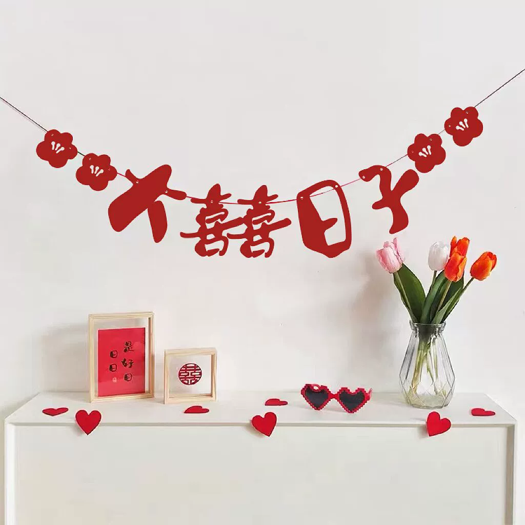 Макет свадебной комнаты костюм свадебное украшение XI персонаж гирлянда новое украшение дома женская спальня мужской свадебный флаг