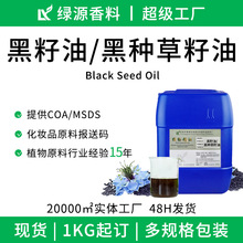 �л�USDA������Black Seed Oil��ե��ױƷ���ͺ��ֲ����ͻ���ԭ��