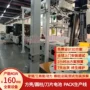 采样全案源头3d电池