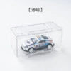 Transparent white-3rd generation car model-1 pack