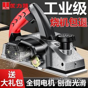 Youlitt portable electric planer woodworking planer household multifunctional small table planer hand push electric planer planing machine cutting board