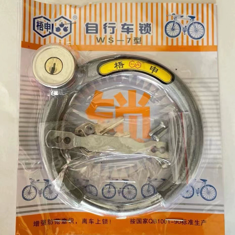 Wushen подковообразный замок, самоэластичный дорожный велосипед, полностью закрытый замок из стальной трубы, велосипедный кольцевой Противоугонный замок, принадлежности для езды