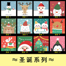 diyֻͯͻ 20*20 羰װϲʥ¹