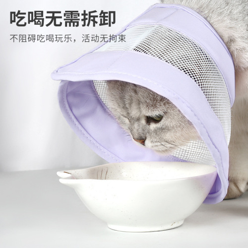 Amazon's New Pet Elizabethan Collar, Grid Breathable Cat Collar, Beauty Anti-Licking and Anti-Biting Collar