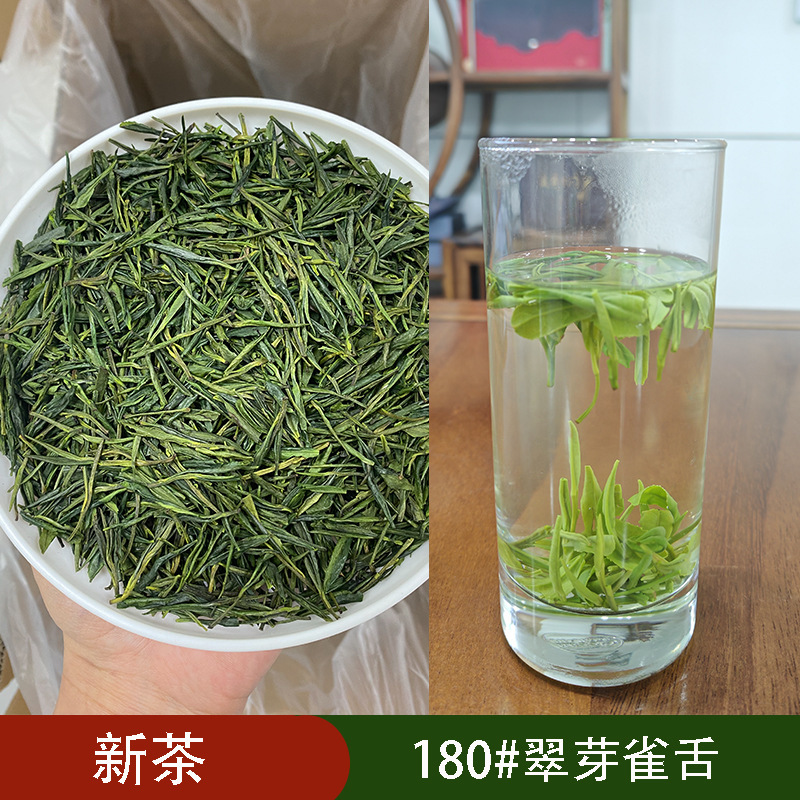 ソバカス茶葉1斤は2025年の新茶緑茶ソバカス青針竹青明前茶葉バラ250gを自分で飲む|undefined