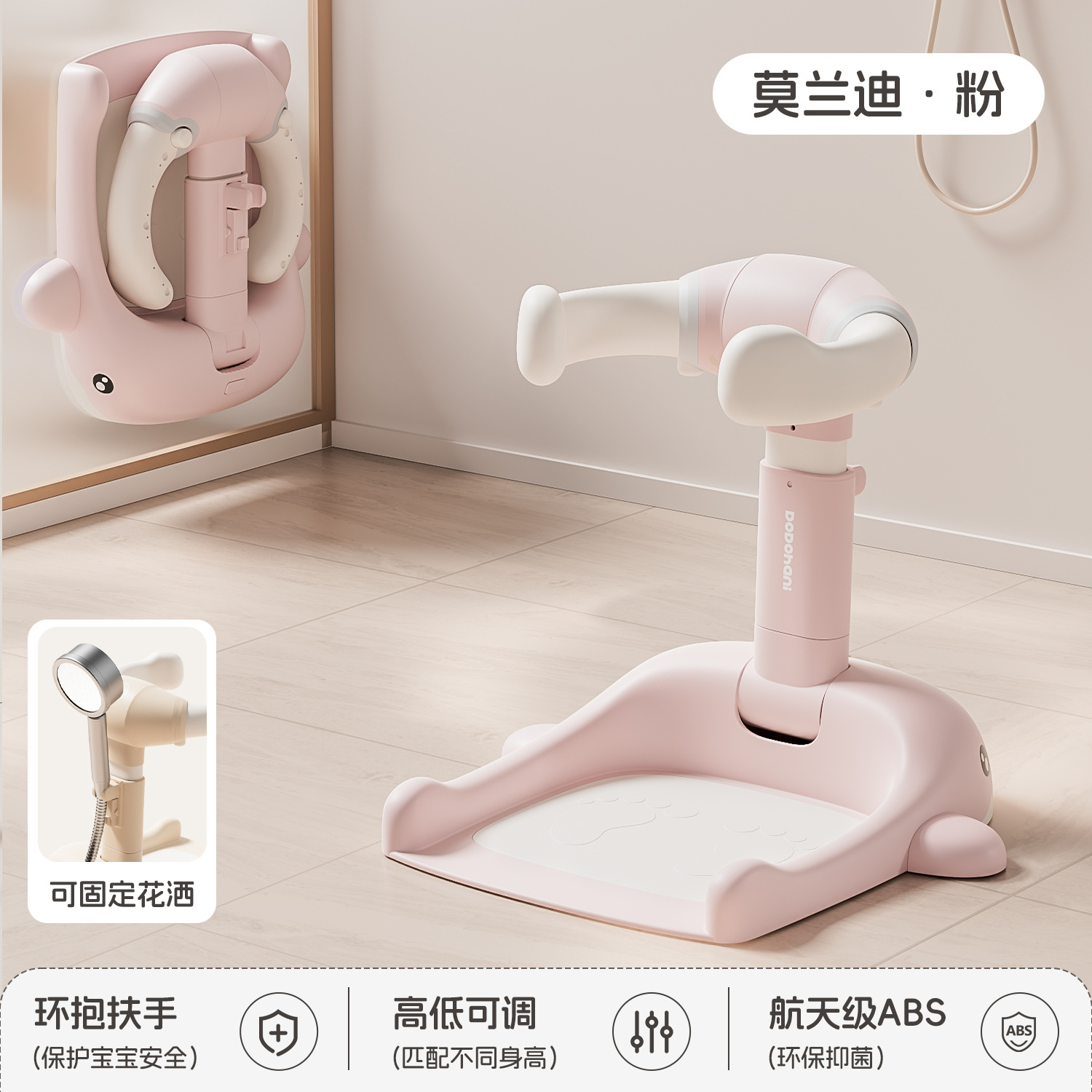Baños de pie artefacto de baño infantil estante de baño infantil lavaba traseros brazo de soporte de baño para bebés artículos infantiles