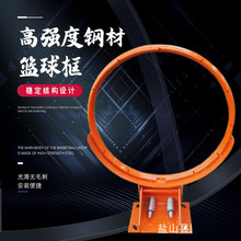 高级比赛双簧篮圈篮球框专配电动手动液压篮球架比赛场地专用篮框