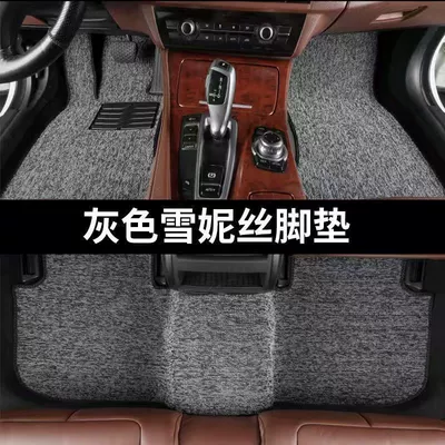 Suitable for old Nissan GT-R special foot mat silk ring snow silk carpet type main and auxiliary driver rear car foot mat (Ayaqaltılar (Kovriklər)) - nissan-gt-r-exclusive-black-and-gray-whole-car-with-five-seats-wear-resistant-wang-shinnisi