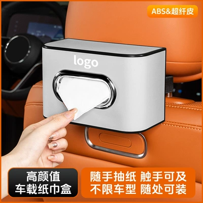 Car tissue box/set – Interior Decoration Items - audi-sl-chrome-plated-tissue-box-back-of-chair-off-white-single-pack