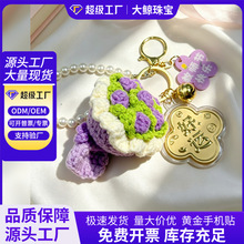足金999黄金钥匙扣手捧花金币挂件教师节送礼珍珠链包包挂饰批发