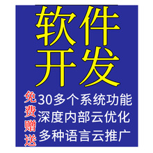 微商城代理管理系统微信三级分销平台小程序微商卖货软件分销系统