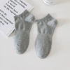 Reinforcement gray