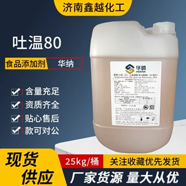 营养强化剂;硫酸盐;食品保水剂