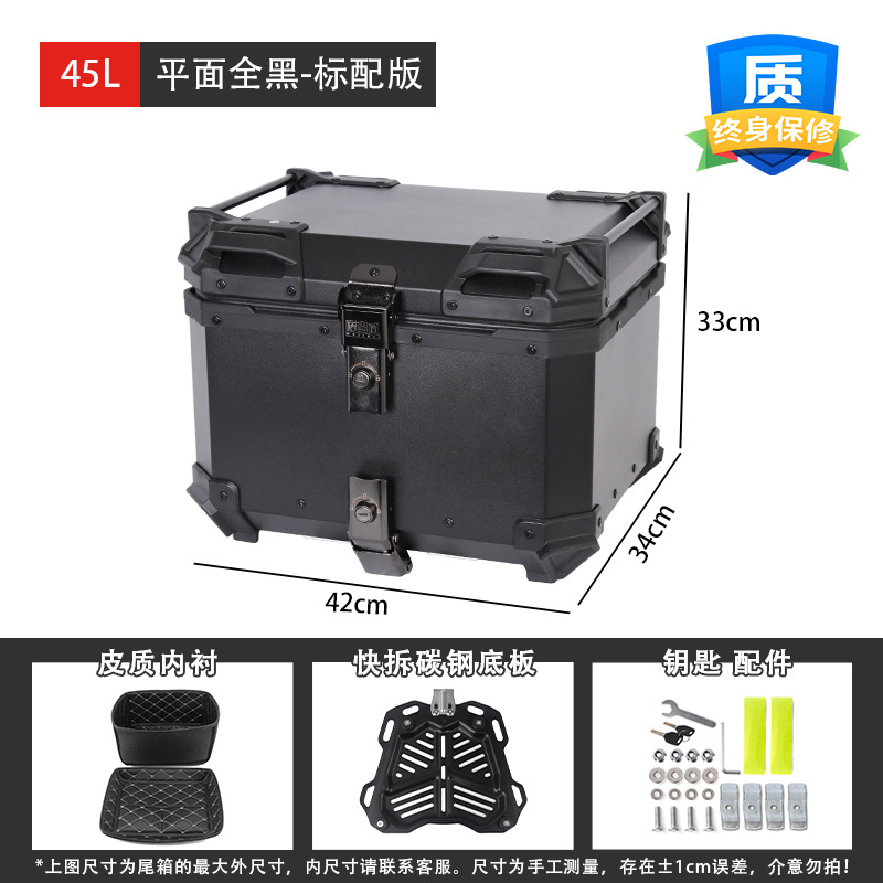 45L55L Mojiwei All-Black Aluminum Alloy Quick-Release Motorcycle Aluminum Alloy Tail Box Electric Vehicle Trunk Waterproof and Sealed