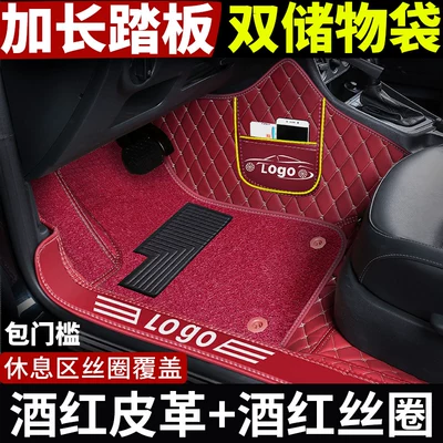 Modelə uyğun ayaqaltı – Chevrolet Cavalier 320 automatic - chevrolet-cavalier2016-2019-models-doorstep-coverage-double-layerburgundy-leather-burgundy-silk-loop-kowoz-professional