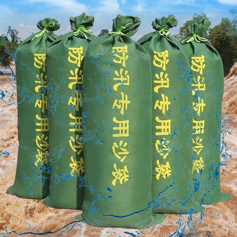 防汛专用沙袋防洪专用沙袋加厚帆布吸水膨胀袋物业抗洪阻水