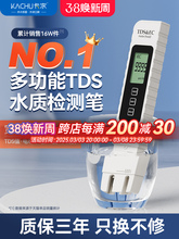 ߾׼๦TDSˮ|zyPˮˮ|phyԇԁˮÙzy