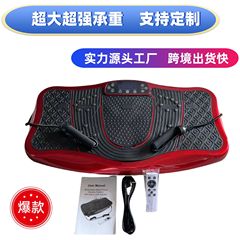 ビッグウェーブ脂肪除去マシンホーム怠惰なスポーツフィットネス Bluetooth 高周波スイングシェイキングマシンソース工場クロスボーダースペシャル