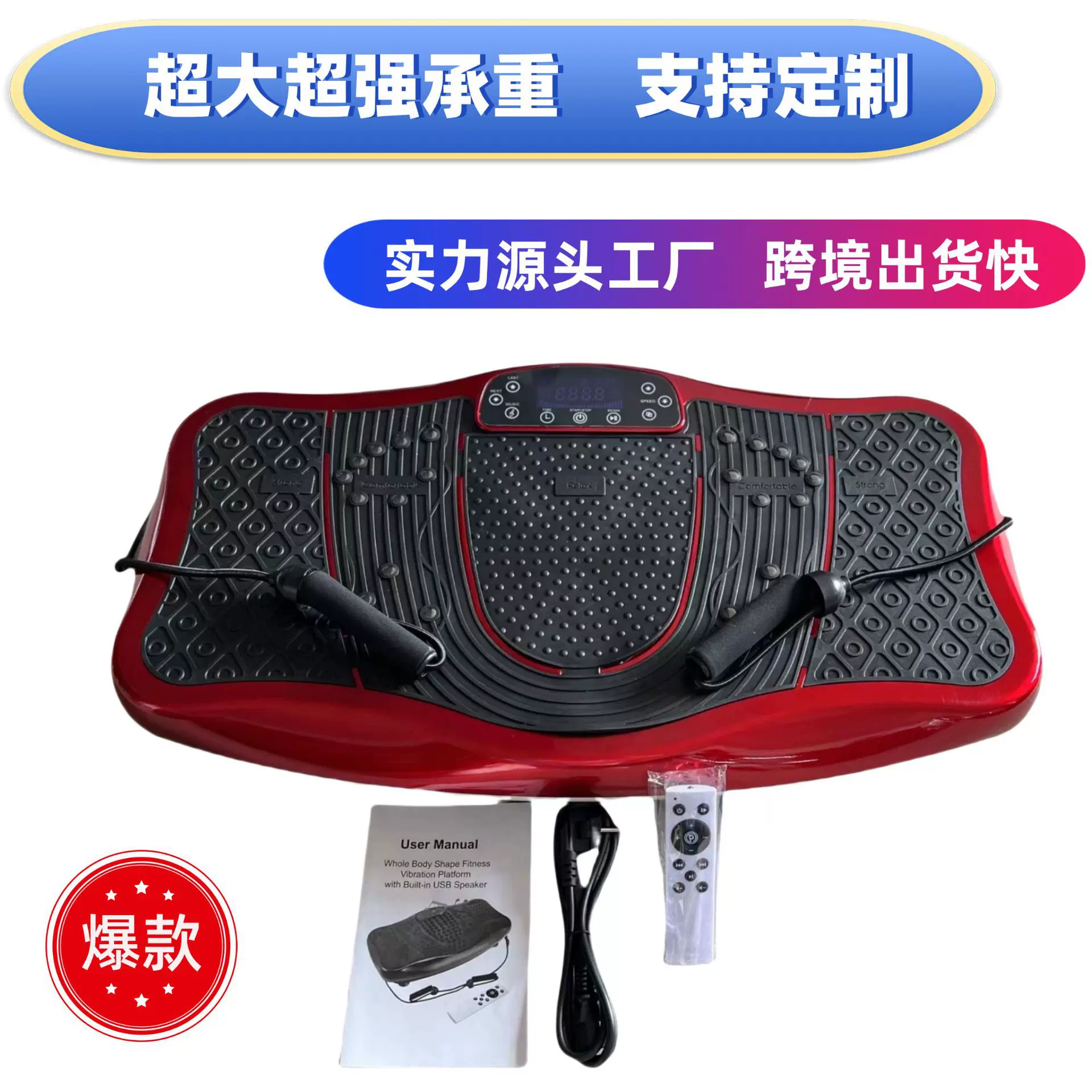 大波浪甩脂机家用懒人运动健身蓝牙高频摇摆抖抖机源头工厂跨境专