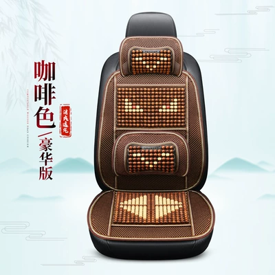 Cooling Mat Summer Car Seat Cushion: Cool pad - coffee-color-single-deluxe-edition