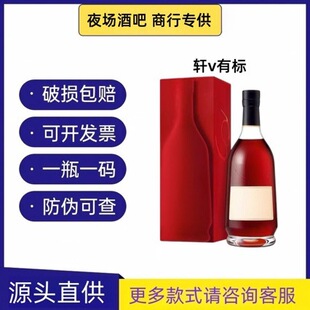 ����vsop700ml܎���ذ��m��700ml���1000������/Ԋ