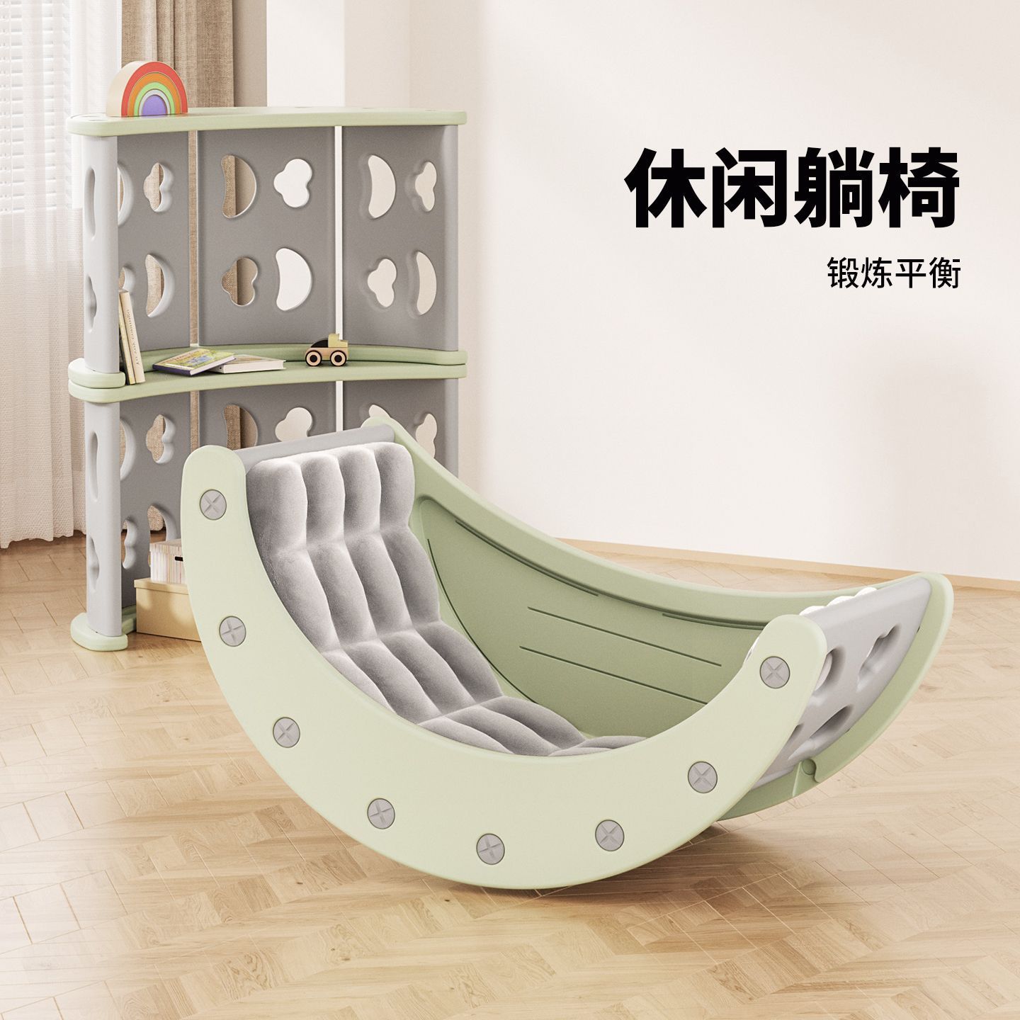 Baby Rocking Chair, Children's Recliner, Rocking Bed with Baby, Multi-Functional Storage Rack, Climbing Frame, Aliexpress