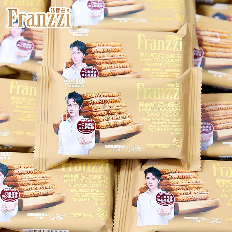 Сэндвич-печенье (Franzzi), ассорти вкусов — 38 г, индивидуальная упаковка