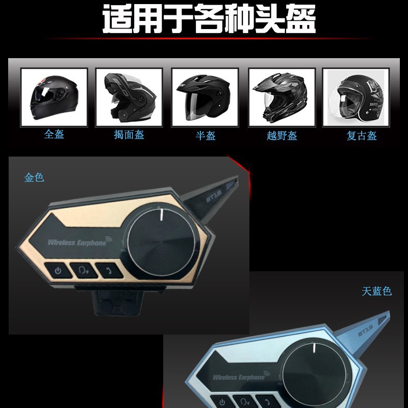 Helmet