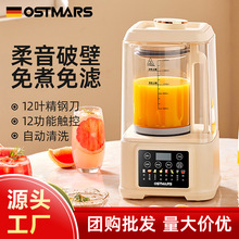OSTMARS �o��1.5L���ֶ๦���ƱڙCȫ�ԄӶ��{�C��V���l�羳���