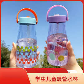 学生吸管水杯子男女塑料水杯便携随手杯儿童上学杯可折叠吸管杯