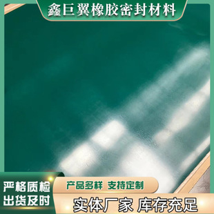 High Temperature Resistant Green Rubber Sheet 5Mm8Mm Anti-Static Table Mat Rubber Sheet Pvc Green Rubber Sheet Manufacturer