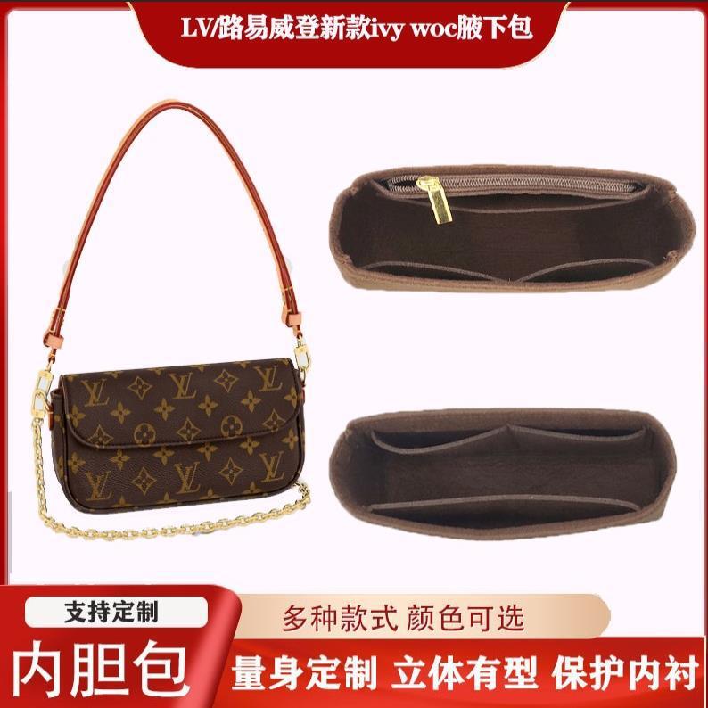 Suitable for Lv New Ivywoc Presbyopic Armpit Bag Inner Bag Bag Mahjong Bag Storage and Organization Lining Bag