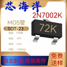 MOS��2N7002���bSOT23�zӡ72K�NƬ60V0.3A���O��NMOS��Ч����оƬ