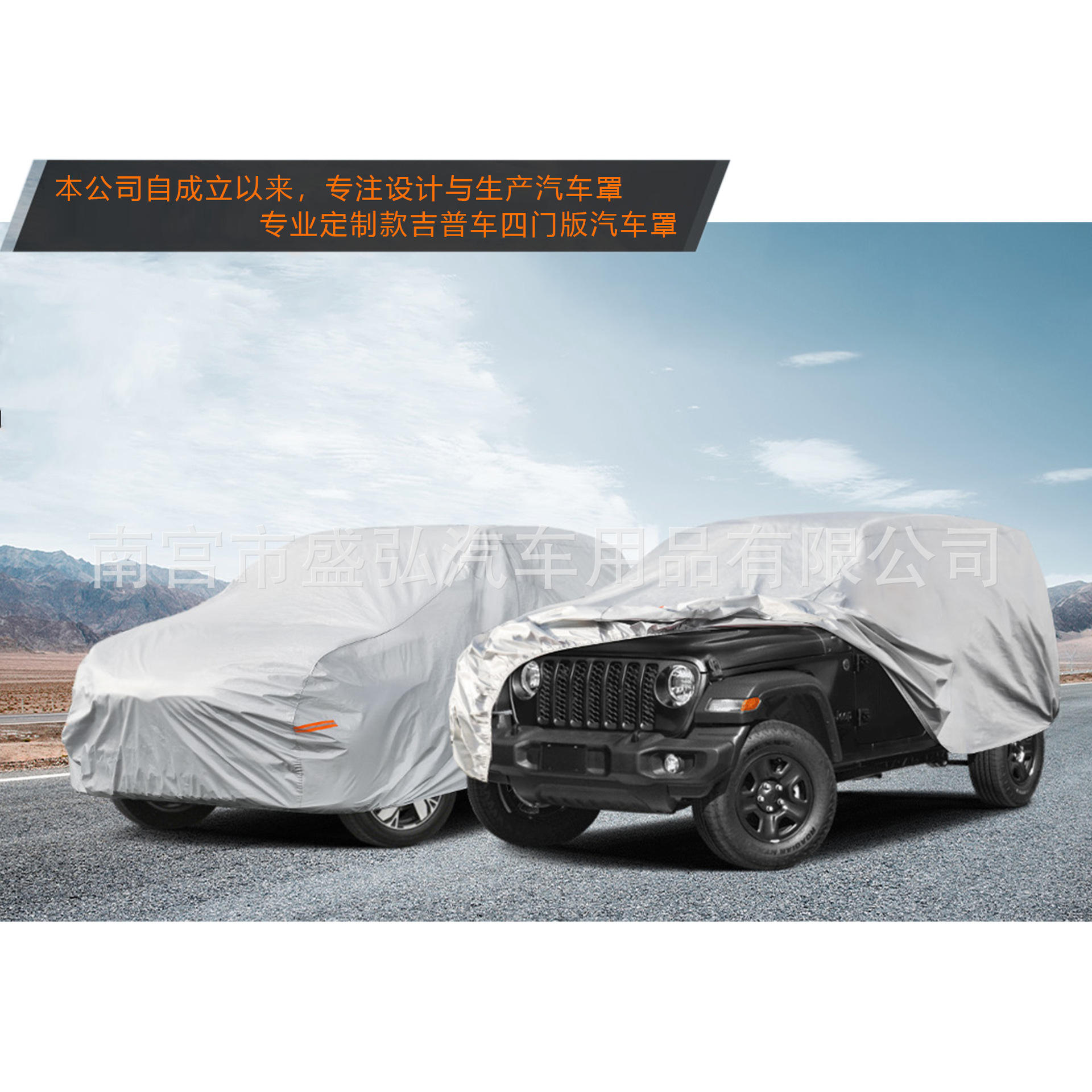 Cross-Border Car Cover, All-Season Sunshade, Rainproof, Sunproof, Heat-Insulating Car Cover. Car Cover